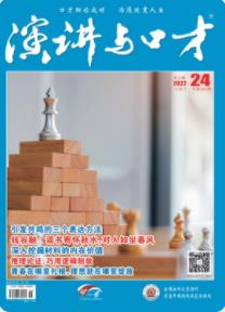 期刊架位号[5050]