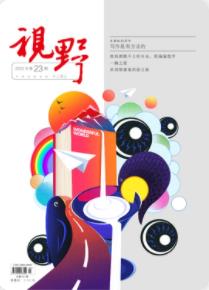 期刊架位号[5776]