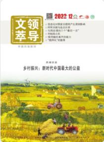 期刊架位号[8513]