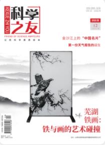 期刊架位号[1257]
