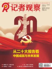 期刊架位号[3637]