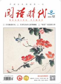 期刊架位号[5829]