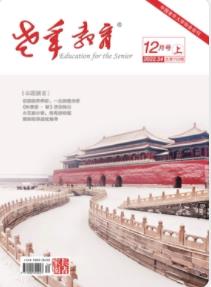 期刊架位号[8526]