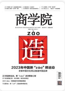 期刊架位号[4529]