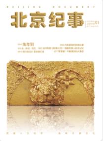 期刊架位号[3865]