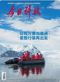 期刊架位号[1560]