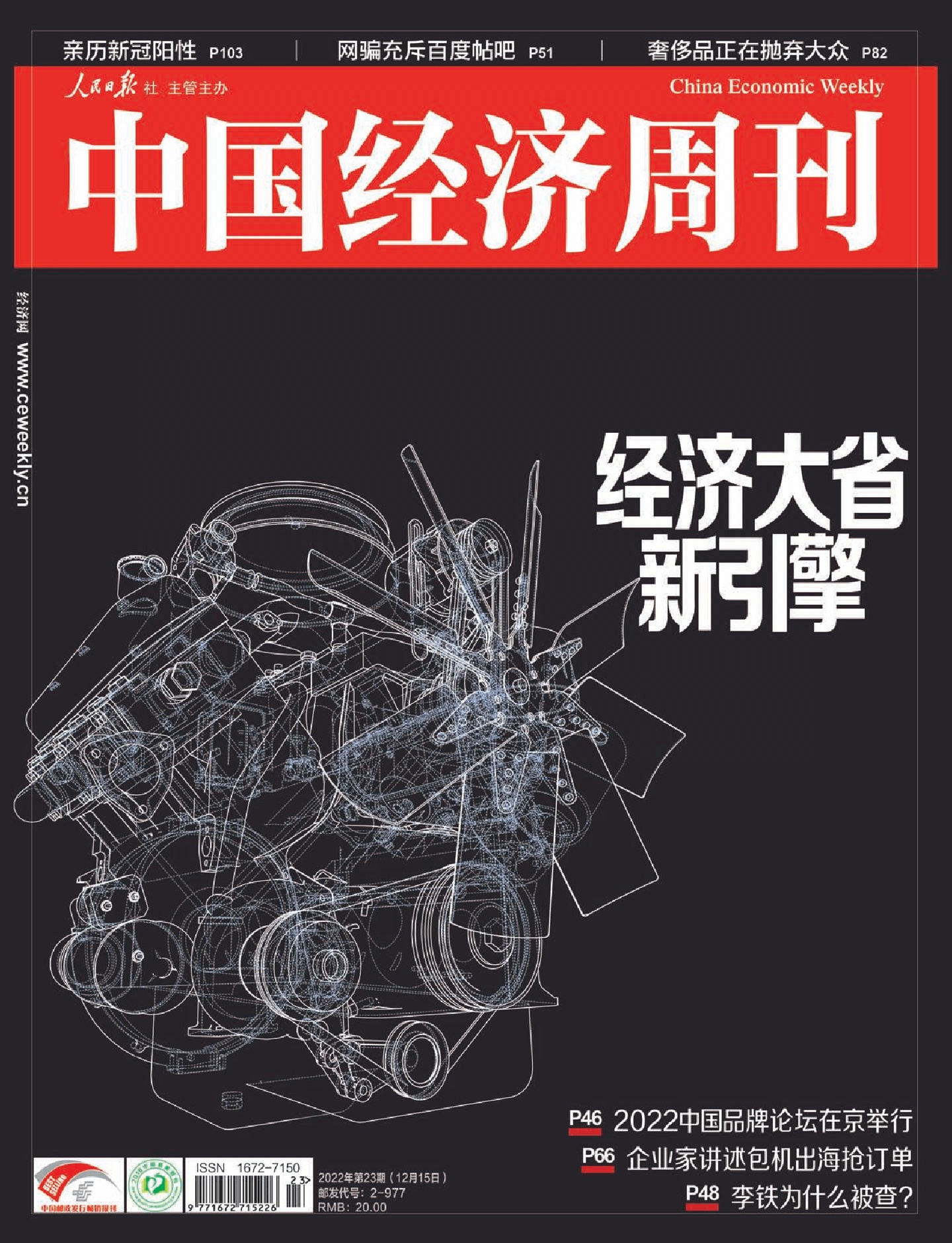 期刊架位号[8460]
