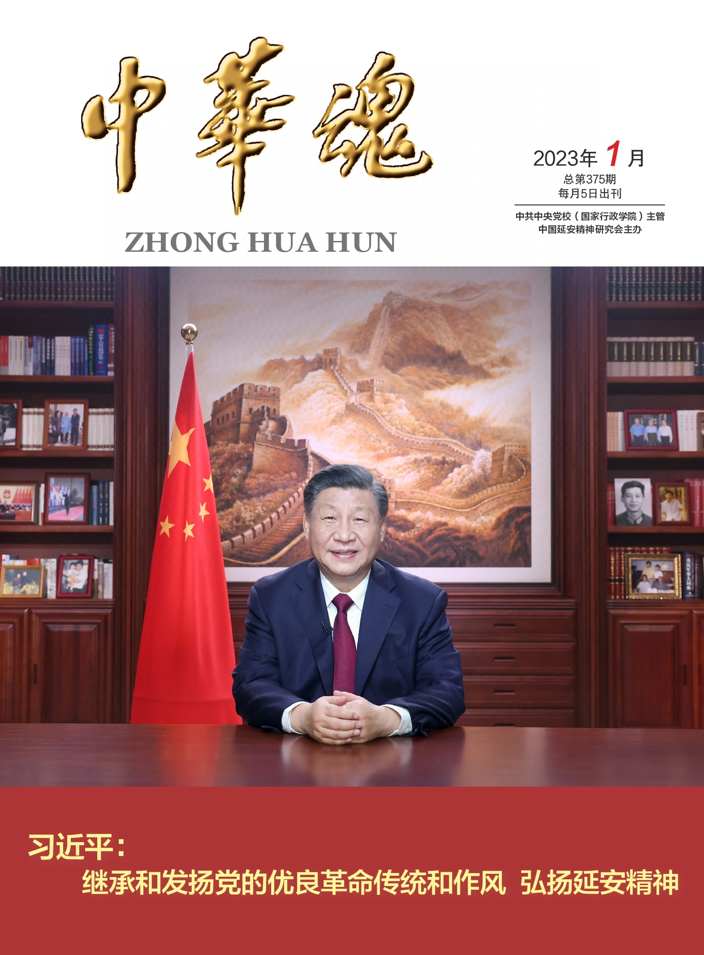 期刊架位号[8215]
