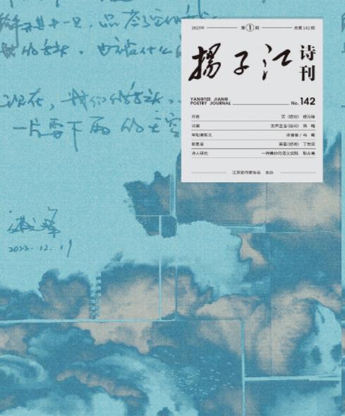 期刊架位号[5921]