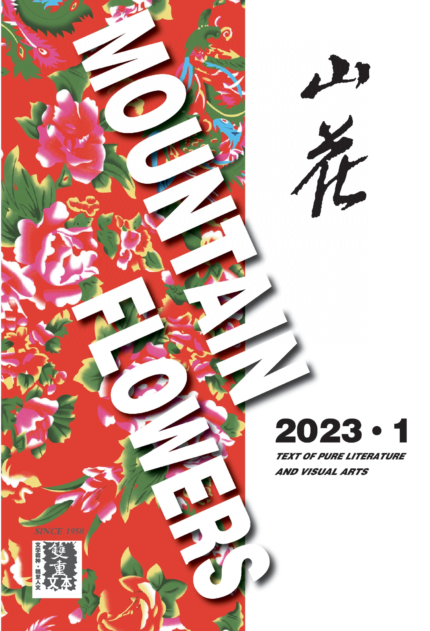 期刊架位号[5840]