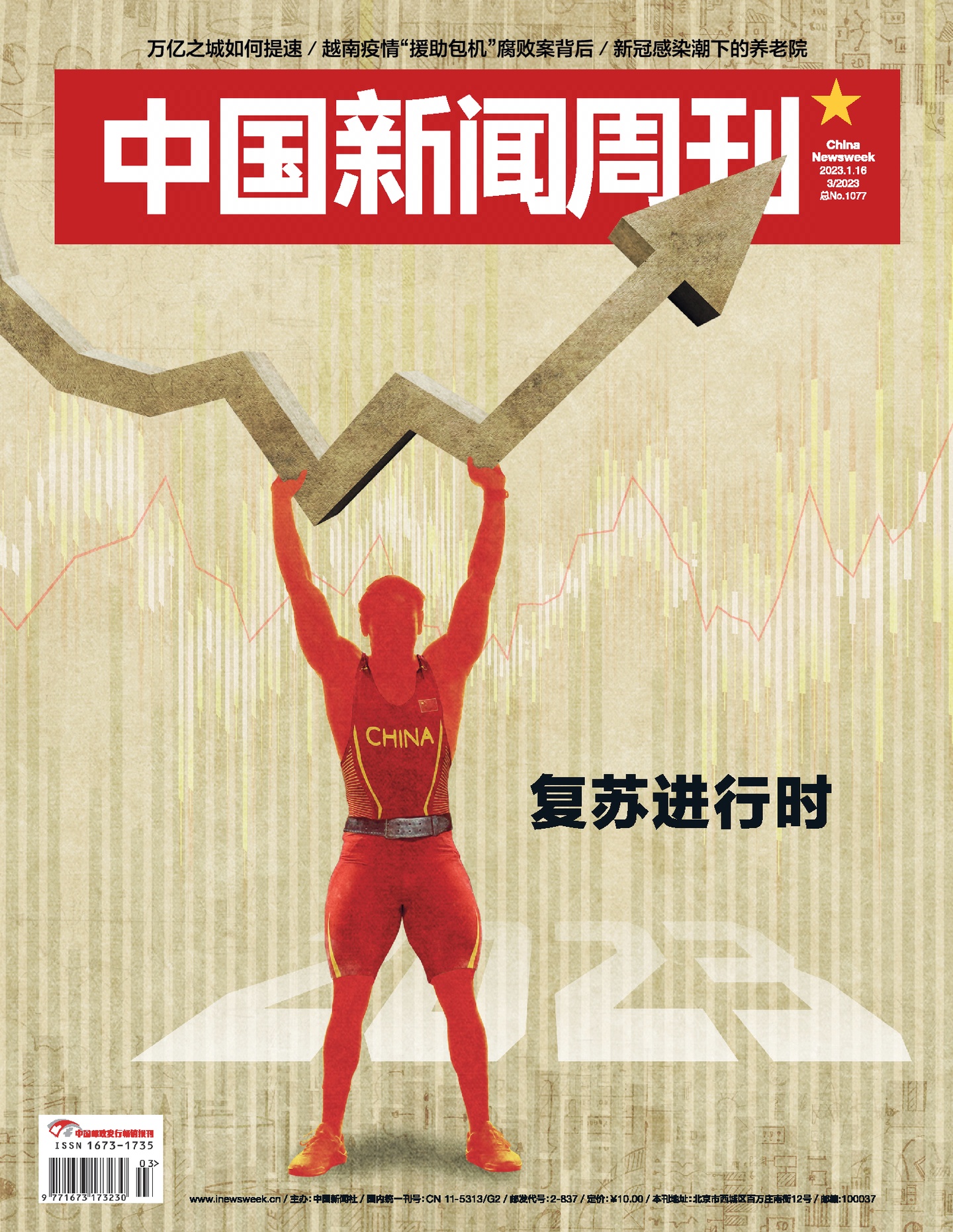 期刊架位号[8601]