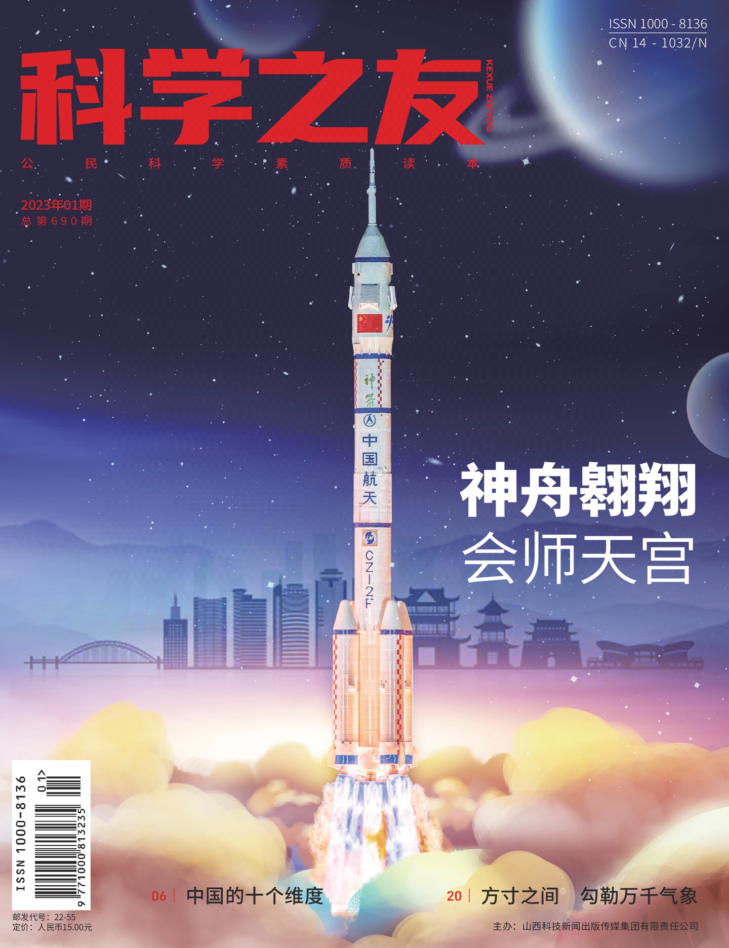 期刊架位号[1257]