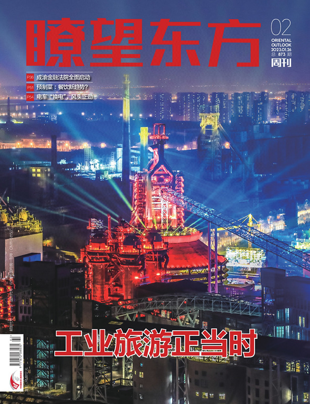 期刊架位号[8616]