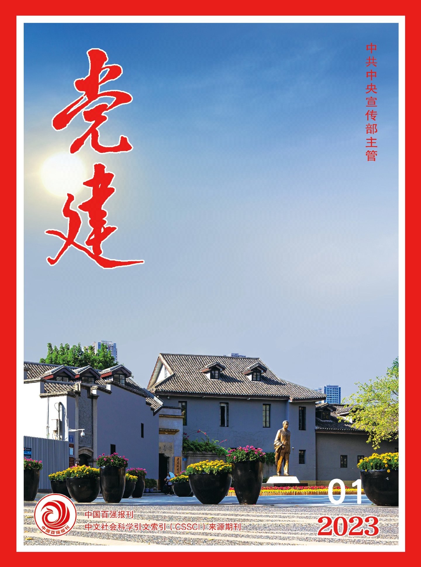 期刊架位号[8117]