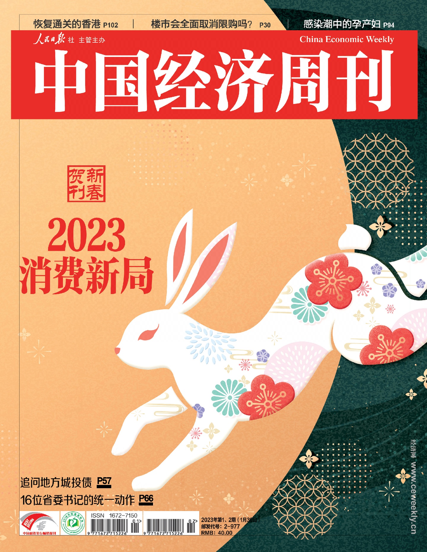 期刊架位号[8460]