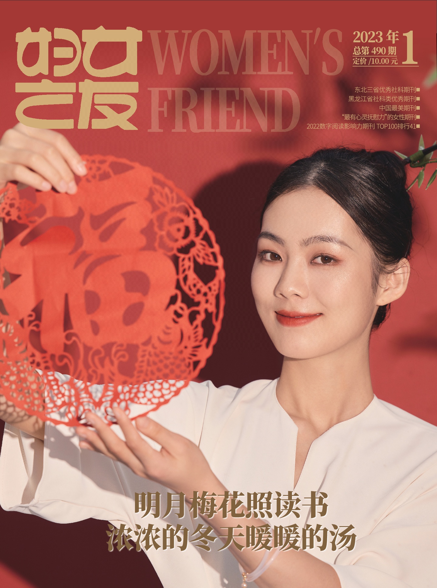 期刊架位号[7143]