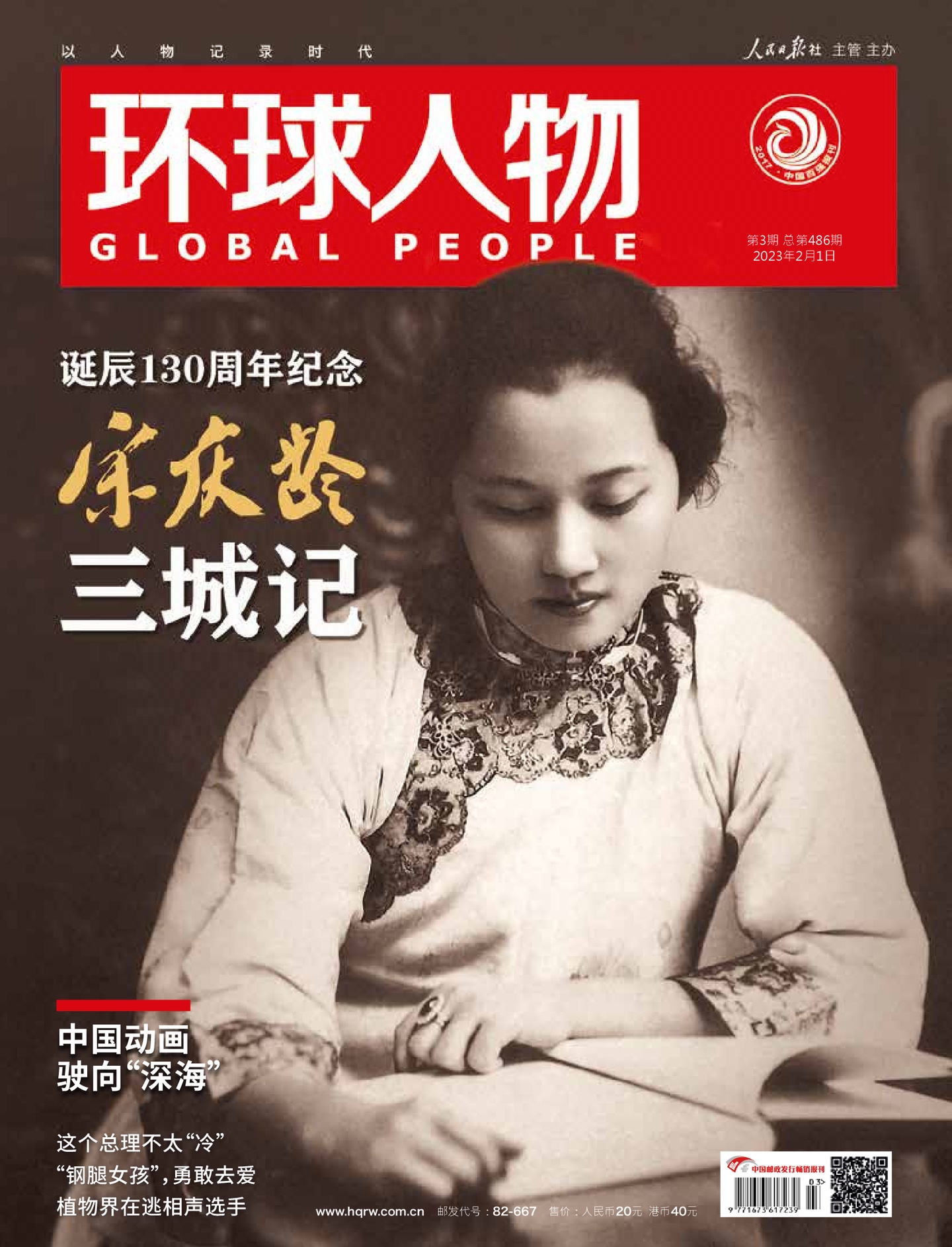 期刊架位号[8642]