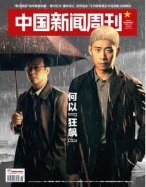 期刊架位号[8601]