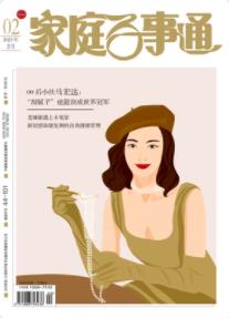 期刊架位号[7105]
