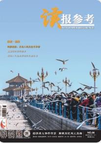 期刊架位号[8604]