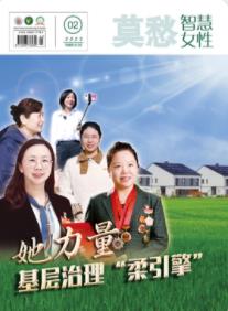 期刊架位号[7269]