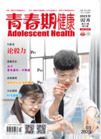 期刊架位号[3510]