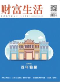 期刊架位号[4330]