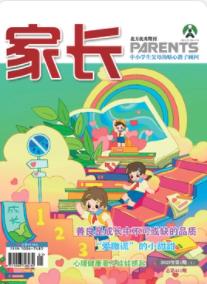 期刊架位号[3205]