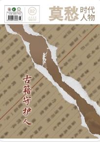 期刊架位号[7269]