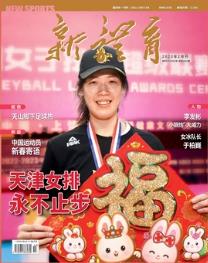 期刊架位号[6234]