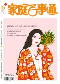 期刊架位号[7105]