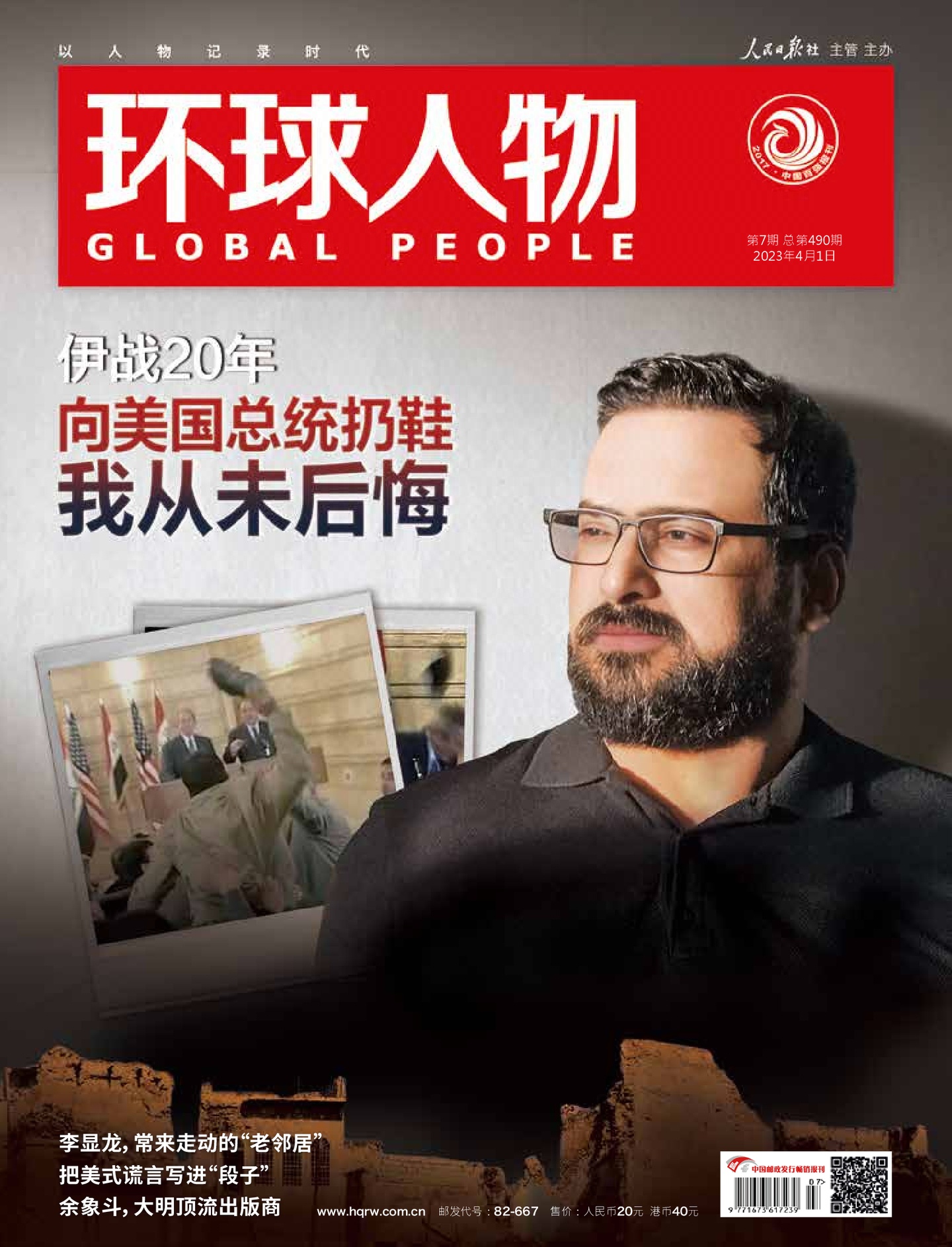 期刊架位号[8642]