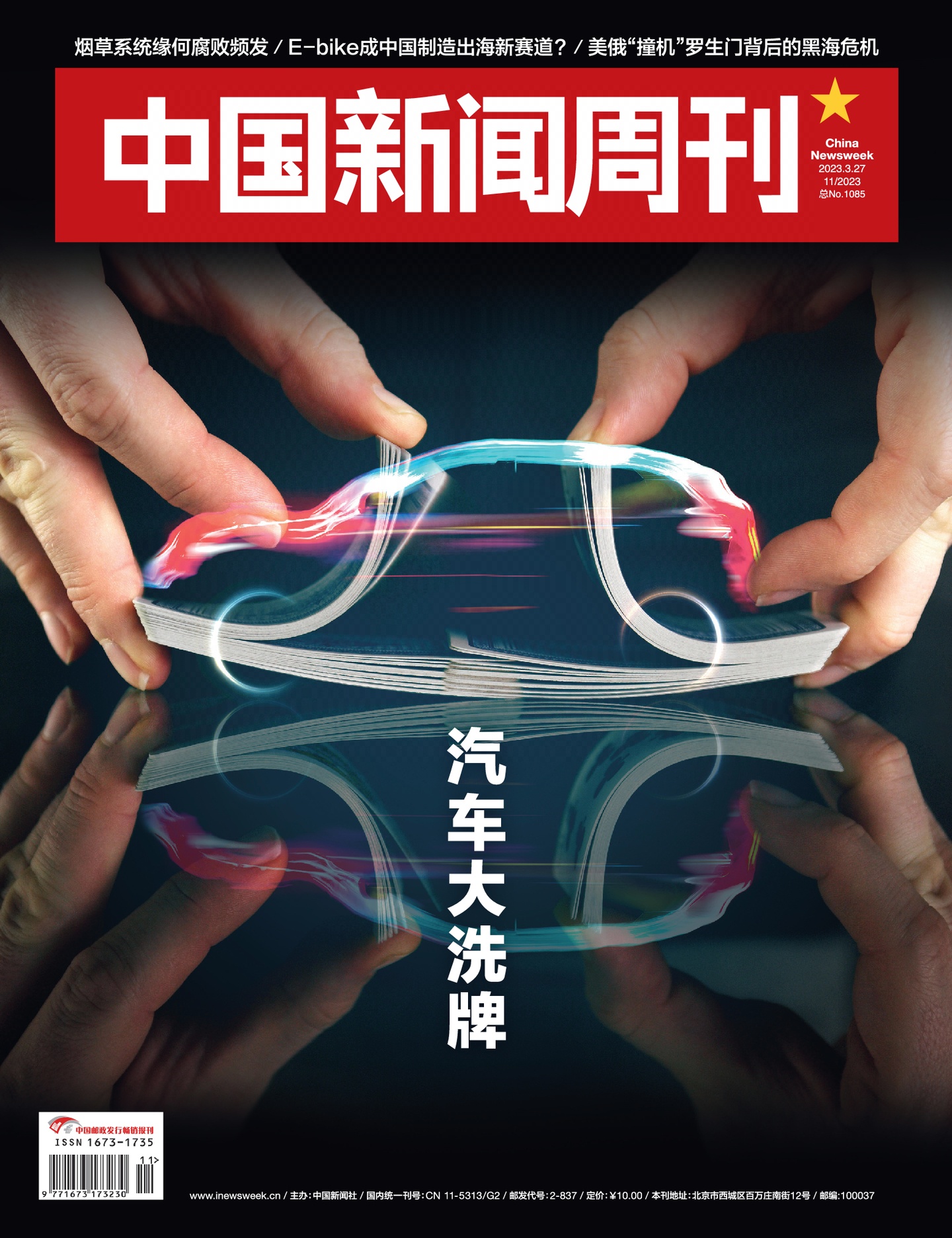 期刊架位号[8601]