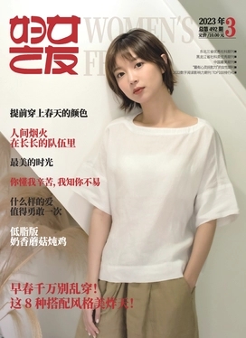 期刊架位号[7143]