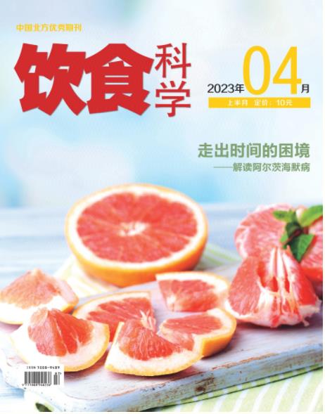 期刊架位号[6613]