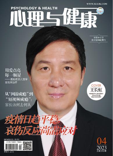 期刊架位号[3501 期刊架位号[3501