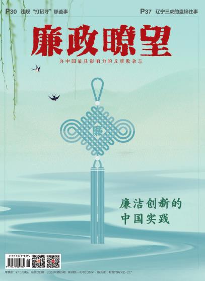期刊架位号[8290]