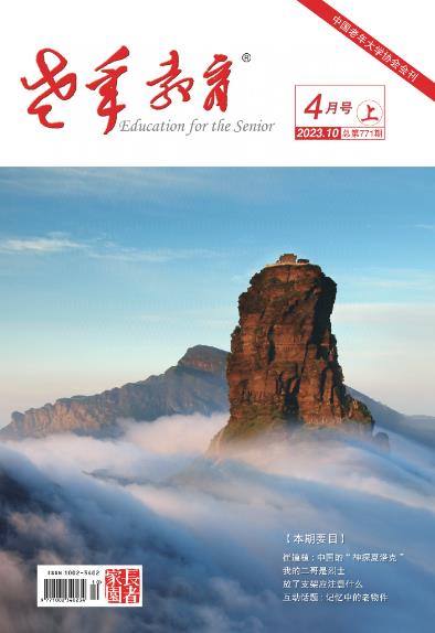 期刊架位号[8526]