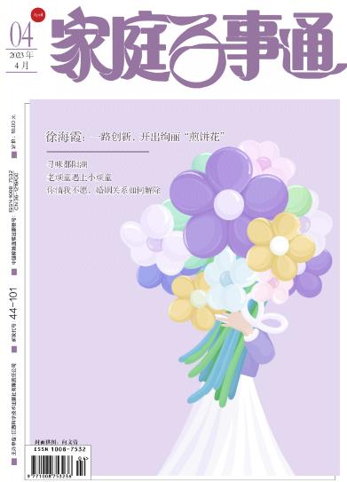 期刊架位号[7105]