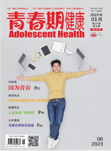 期刊架位号[3510]
