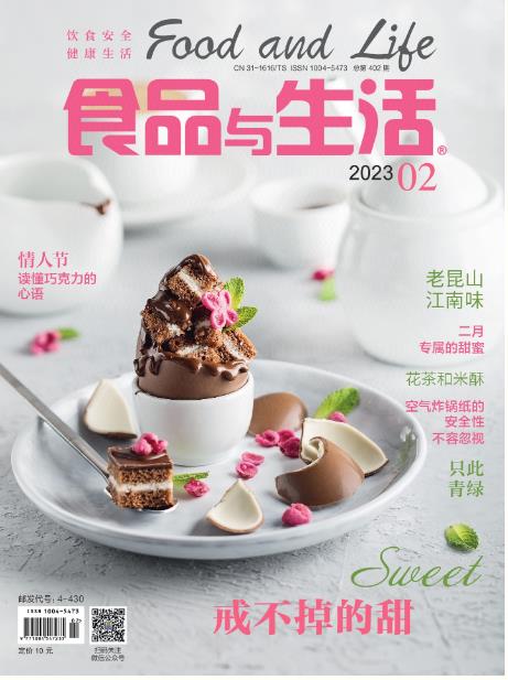 期刊架位号[6635]