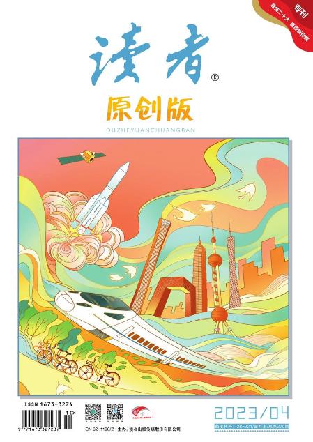 期刊架位号[5055]