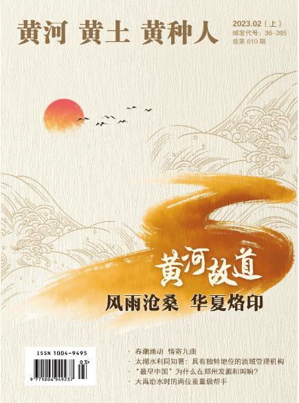 期刊架位号[3864]