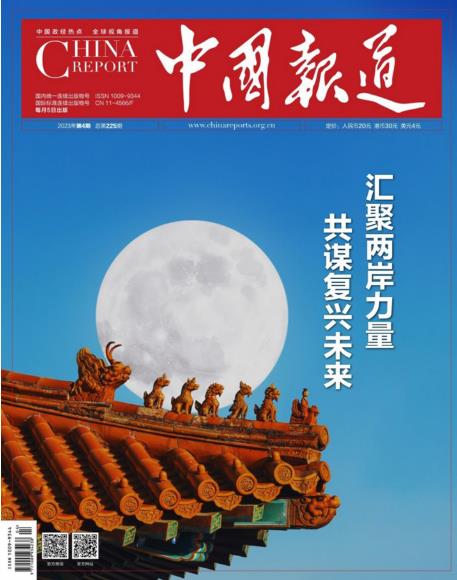 期刊架位号[8481]