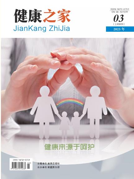 期刊架位号[6720]
