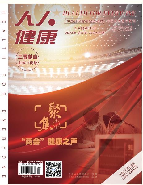 期刊架位号[6428]