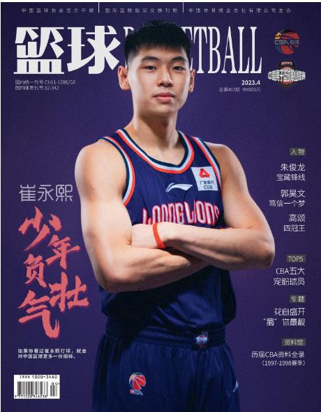期刊架位号[6284]
