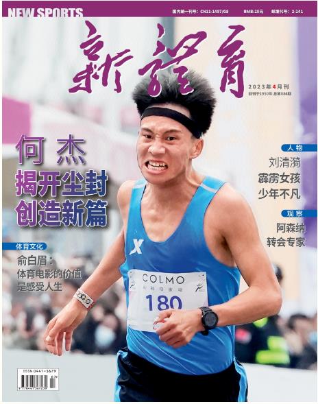 期刊架位号[6234]
