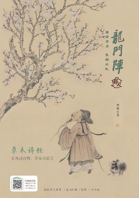 期刊架位号[5711]