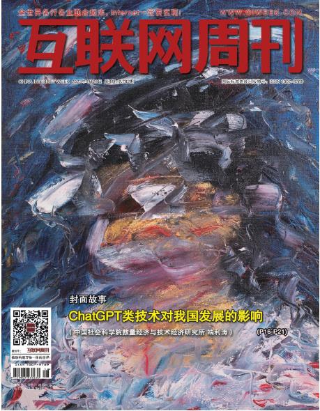 期刊架位号[2390]